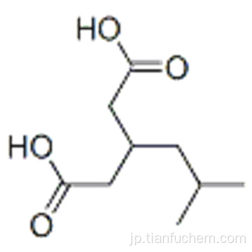 3-イソブチルグルタル酸CAS 75143-89-4